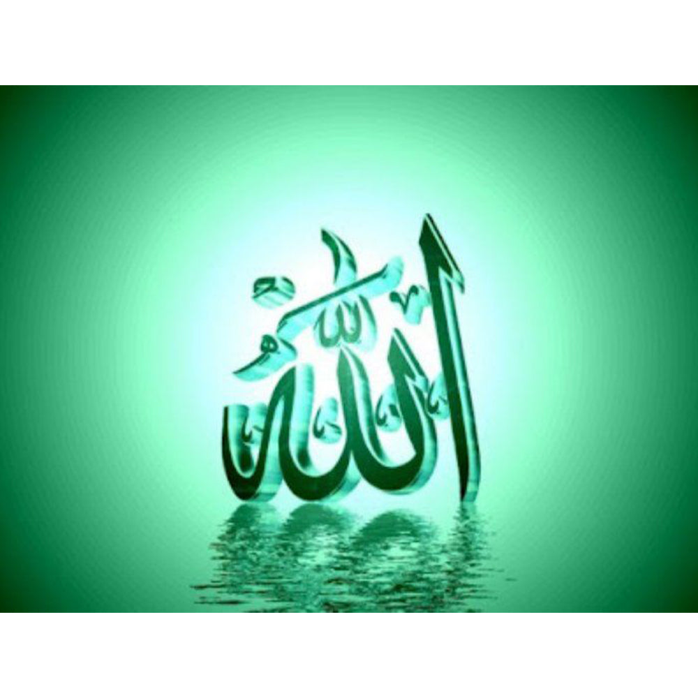 Collection D'Art Mozaik Kit - Allah 38х27 - DE870